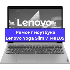 Замена южного моста на ноутбуке Lenovo Yoga Slim 7 14IIL05 в Ижевске